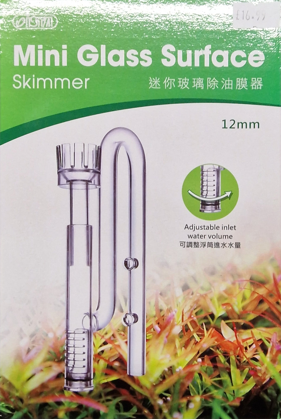 Ista Mini Glass Surface Skimmer