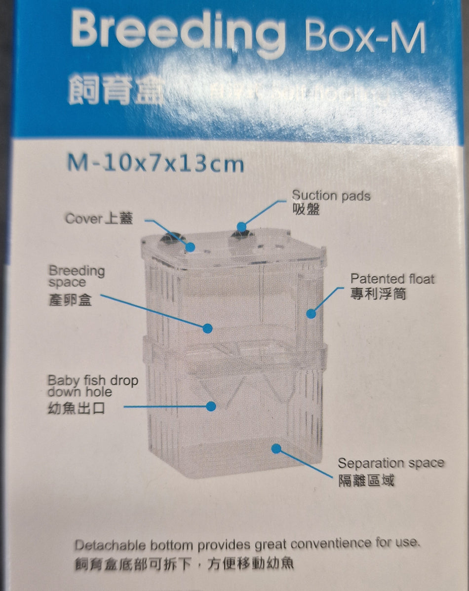 ISTA breeding box M ( tiny)