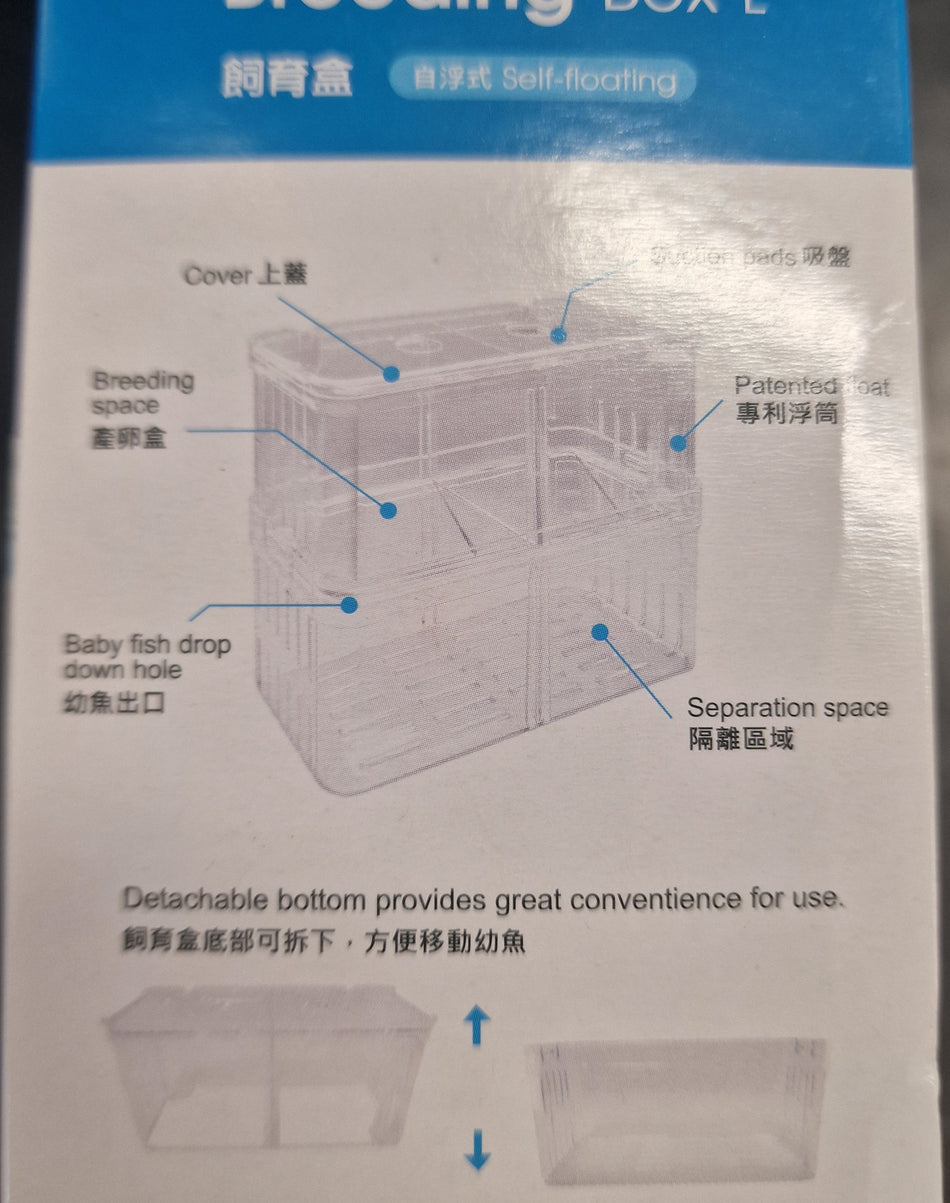 Ista Breeding Box L